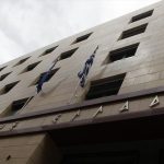 Μειώθηκε τον Ιούνιο το έλλειμμα του ισοζυγίου τρεχουσών συναλλαγών
