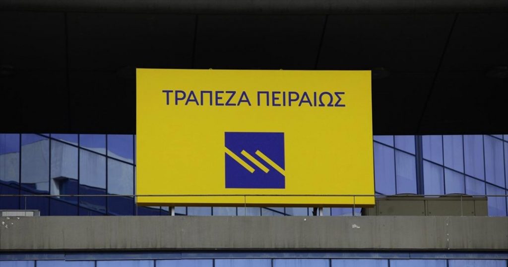 Την έκδοση πράσινου ομολόγου ανακοίνωσε η Τράπεζα Πειραιώς