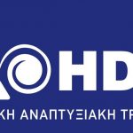 Περισσότερες από 237.000 θέσεις εργασίας στήριξε το 2020