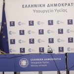 Την Τετάρτη 14 Σεπτεμβρίου ξεκινούν οι εμβολιασμοί με τα επικαιροποιημένα εμβόλια