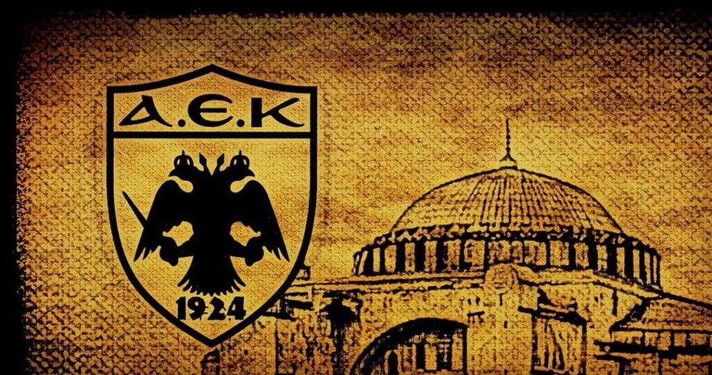 Τα συλλυπητήρια της ΑΕΚ για τον Σταύρο Σαράφη
