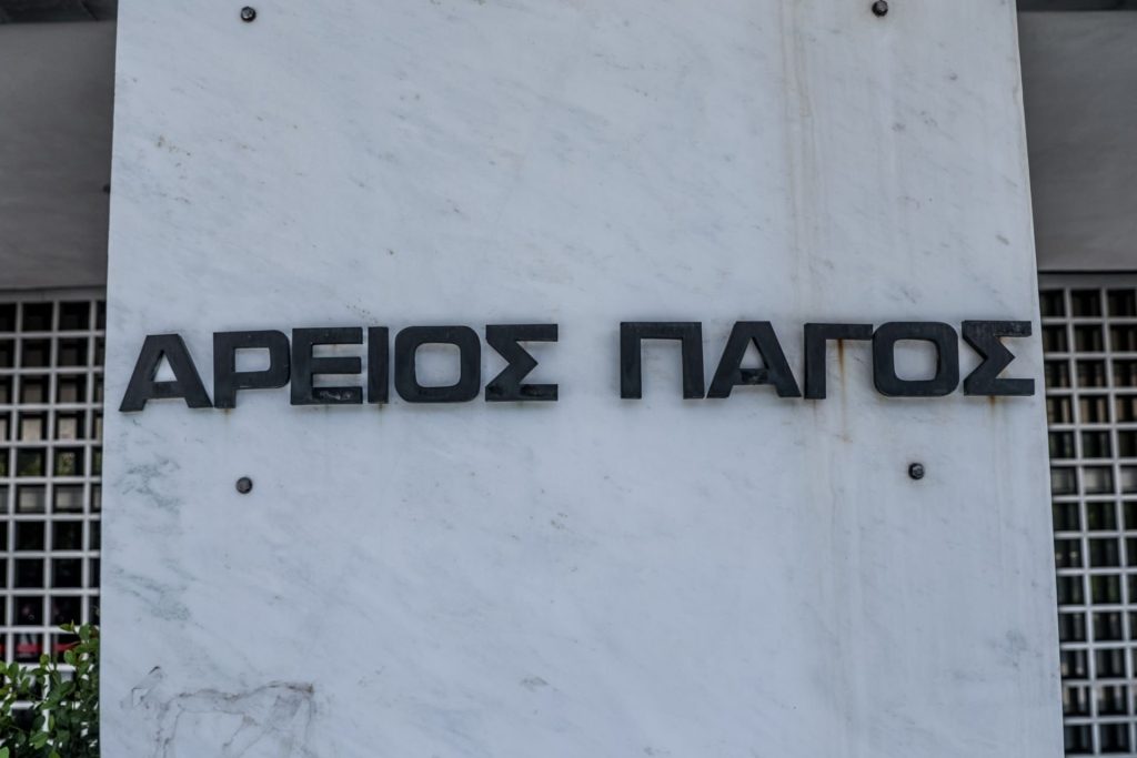 Τα funds μπορούν να προβαίνουν σε πλειστηριασμούς
