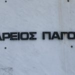 Τα funds μπορούν να προβαίνουν σε πλειστηριασμούς