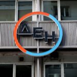 Στα 17 λεπτά το τιμολόγιο για τον Νοέμβριο