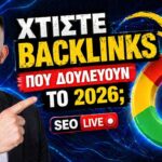 Tools Calculator Pages Backlinks