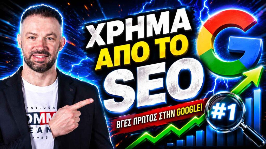 Digital Marketing For Websites