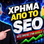 Digital Marketing For Websites