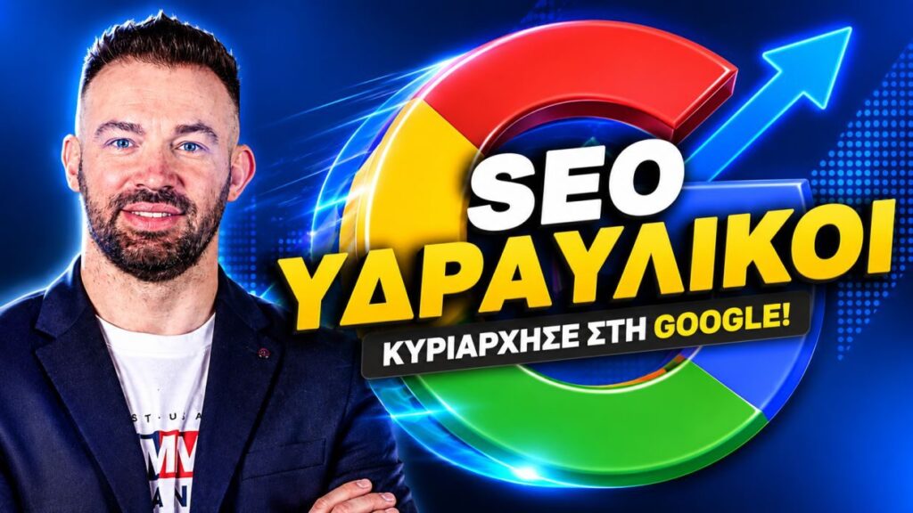 Iodio.gr Νέα & Ενημέρωση